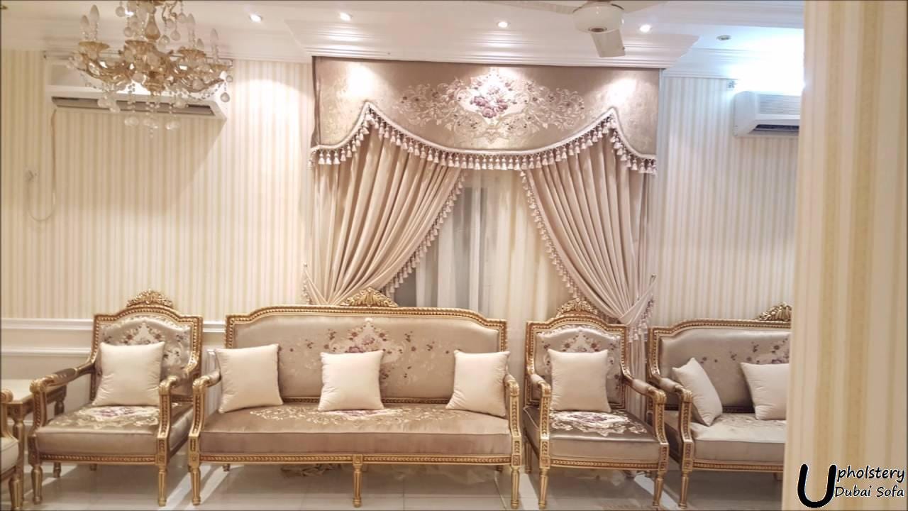 Curtains Rolla sharjah